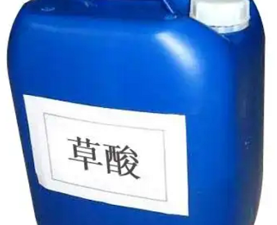 液體草酸