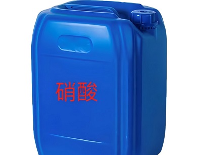 硝酸(56%68%