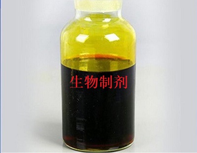 生物制劑